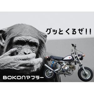 スズキ GAG ギャグ用 50φマフラー JOCUS ≪ジョーク≫ 耐熱クリア