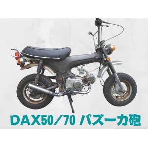 ORM製 ホンダ シャリー ウェイブ管マフラー 耐熱クリア 完全国内生産