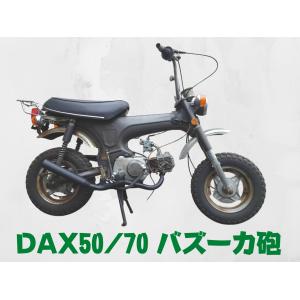 ORM製 ホンダ シャリー ウェイブ管マフラー 耐熱クリア 完全国内生産