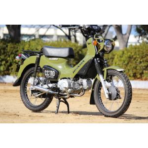 ホンダ クロスカブ110用マフラー BokanCC JA45.JA60 50φ 耐熱クリア CC110 ぼかん ボカン