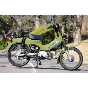 スペシャルパーツ武川 キャブトンスタイル スーパー カブ110 JA44用 スペシャルパーツ武川 キャブトンスタイル スーパー カブ110