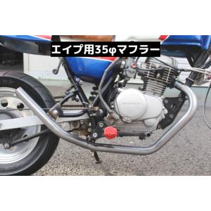 HONDA エイプ50 WirusWin フルエキゾーストマフラー エイプ50（APE） テイストアップマフラー ウイルズウィン