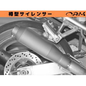 ORM製 汎用 樽型サイレンサー 差し込み 50.8Φ 耐熱ブラック バッフル