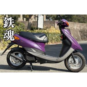 ヤマハ JOG インジェクション用マフラー【鉄魂】50φ SECRETSPEED　耐熱ブラック　SA...