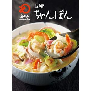 公式 みろくや 長崎ちゃんぽん スープ付 麺100g×5袋入り