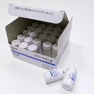 HotaluXグロースタータFG-5P-C 25個入