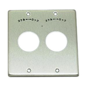 アメリカン電機 新金プレート34.5 引掛形埋込コンセント 2ヶ用 1141-1A