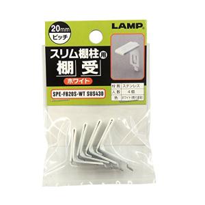 杉田エース スリム棚柱用 棚受 ホワイト PG105 PG-105