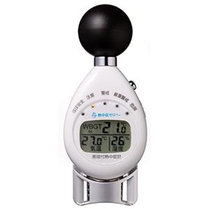 デザインファクトリー 計測機器 黒球付熱中症計 熱中症指標/WBGT/温度/湿度表示 CR2032電池使用 115158｜tomy-zone
