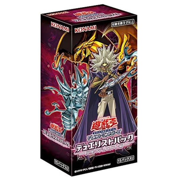 遊戯王OCG デュエルモンスターズ デュエリストパック -冥闇のデュエリスト編- BOX