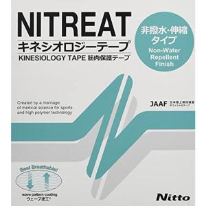 ニトリート キネシオロジーテープ NK-37 幅37.5mm×長さ5m 8巻入り 肌色｜tomy-zone