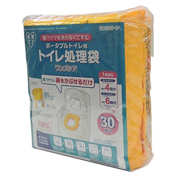 総合サービス サニタクリーンシリーズ トイレ処理袋 ワンズケア(ポータブルトイレ用)
