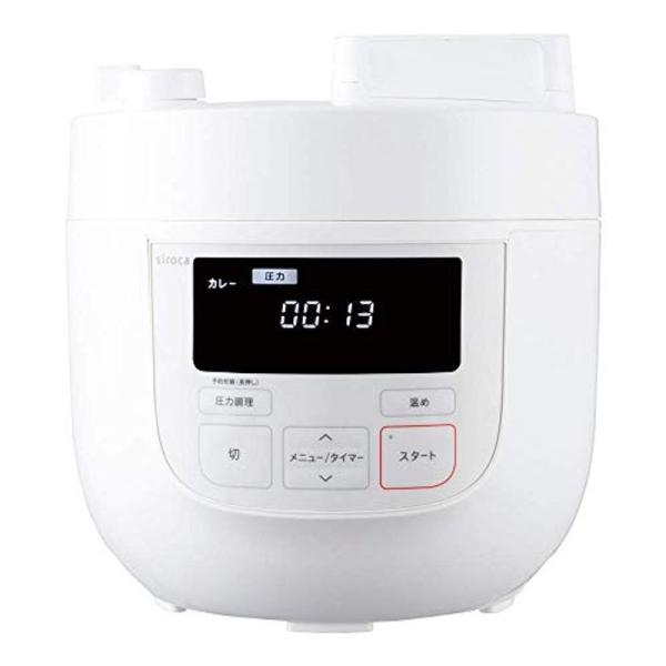 シロカ 電気圧力鍋 SP-4D131 ホワイト圧力/無水/蒸し/炊飯/温め直し/大容量