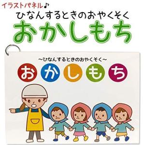 火事イラストの商品一覧 通販 Yahoo ショッピング