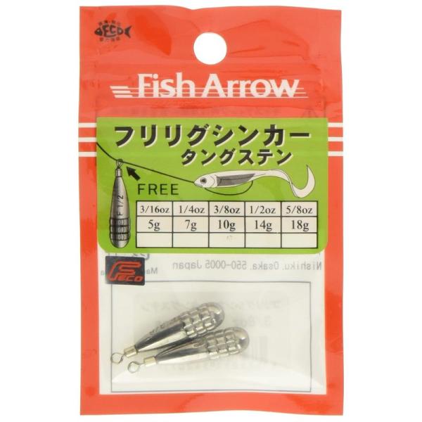 Fish Arrow(フィッシュアロー) フリリグシンカー タングステン 3/32oz 2.6g.