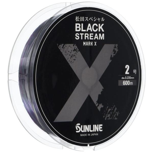 サンライン(SUNLINE) 松田スペシャル ブラックストリームマークX 600m単品 2号