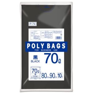 オルディ ゴミ袋 黒 70L 80×90cm 厚み0.04mm ポリバッグ ビジネス ポリ袋 P-74 10枚入｜tomy-zone