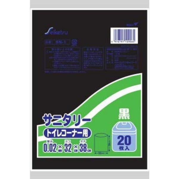 セイケツ SN-1トイレコーナー用 ポリ袋（LD） 黒 0.02mmｘ32ｘ38ｃｍ 1冊20枚入×...