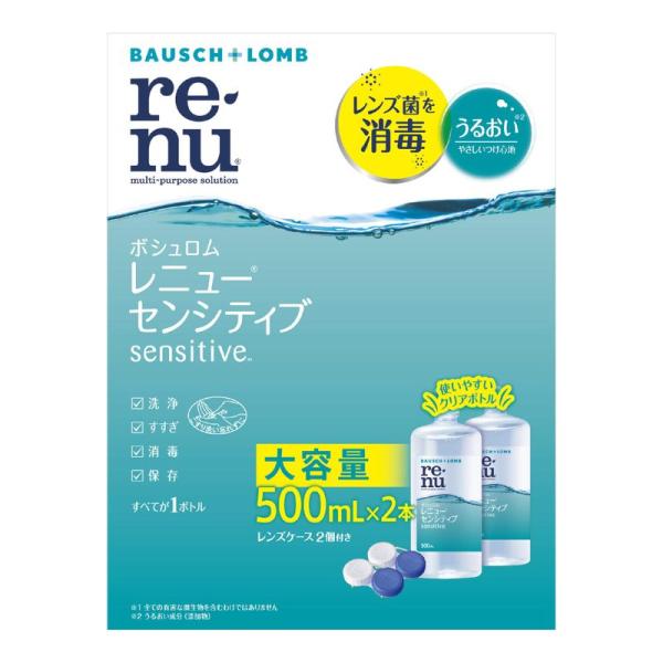 レニューセンシティブ500mL×2本