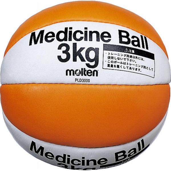 molten(モルテン) メディシンボール(Medicine Ball) 3KG PLD3000