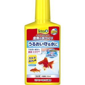 テトラ (Tetra) 金魚の水つくり 250ミリリットル 水質調整剤 粘膜保護 カルキ抜き｜tomy-zone