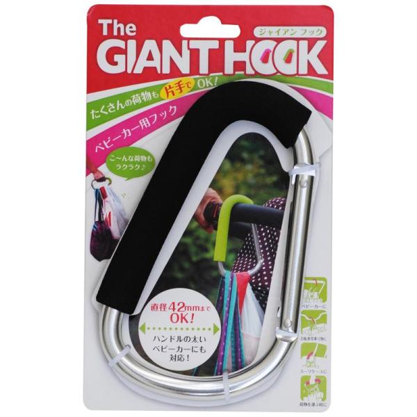 ウェステックスジャパン THE Giant Hook ジャイアンフック (ベビーカー用フック) ブラ...