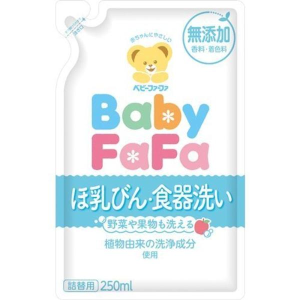 ベビーファーファ ほ乳びん食器洗い 詰め替え 250ml