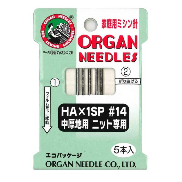 オルガン針 ORGAN NEEDLES 家庭用ミシン針 HA×1SP #14 中厚地用ニット専用