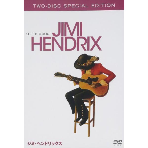 ジミ・ヘンドリックス スペシャル・エディション DVD