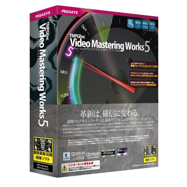 TMPGEnc Video Mastering Works 5