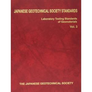 Japanese Geotechnical Society Standards?Laboratory Testing Standards o｜tomy-zone