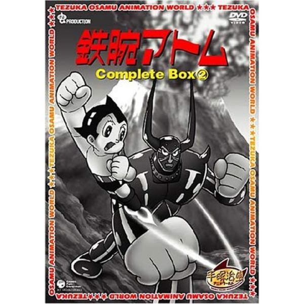 鉄腕アトム Complete BOX 2 DVD