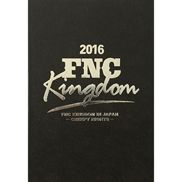 2016 FNC KINGDOM IN JAPAN -CREEPY NIGHTS-&lt;DVD&gt;