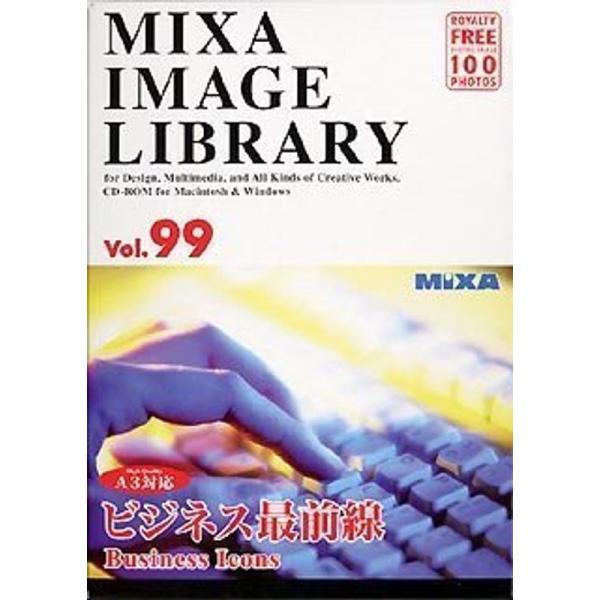 MIXA IMAGE LIBRARY Vol.99 ビジネス最前線