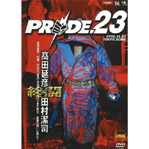 PRIDE.23 DVD