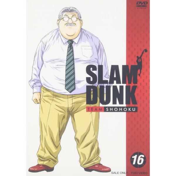 SLAM DUNK(16) DVD