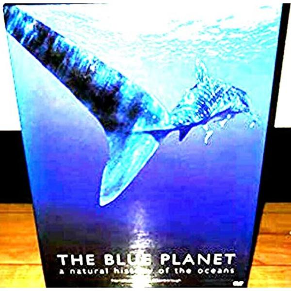 ブルー・プラネット DVD-BOX