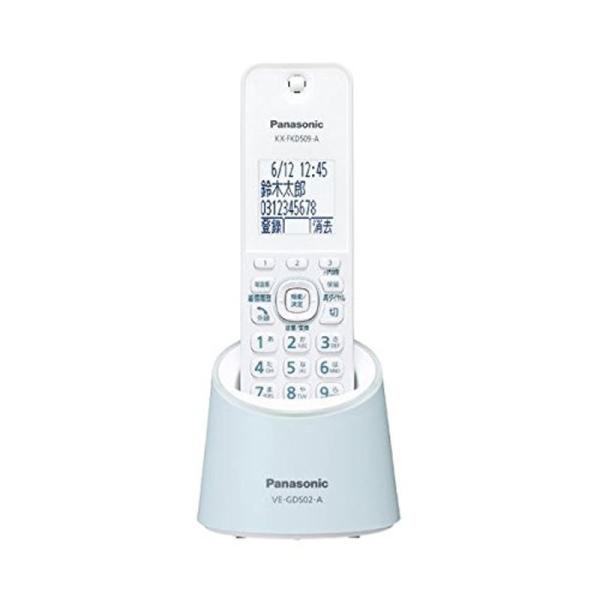 パナソニック コードレス電話機(充電台付親機1台)(ブルー) VE-GDS02DL-A