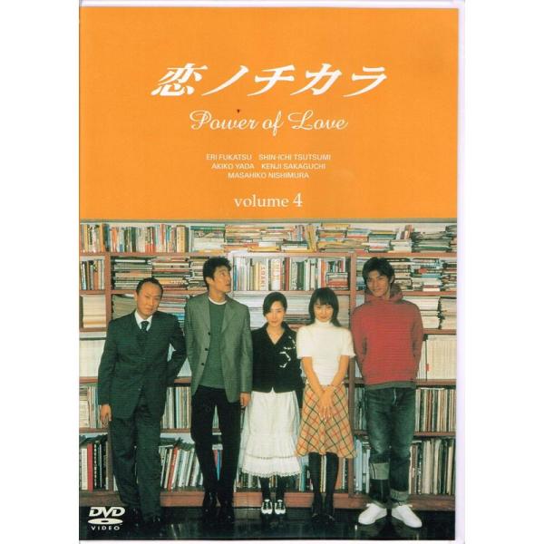 恋ノチカラ4 DVD