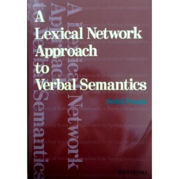 A Lexical Network Approach to Verbal Sem