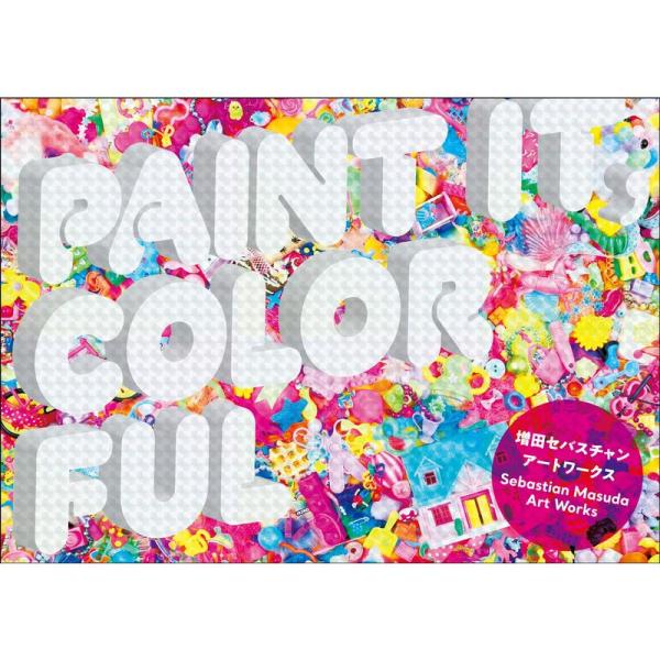 増田セバスチャンアートワークス PAINT IT, COLORFUL