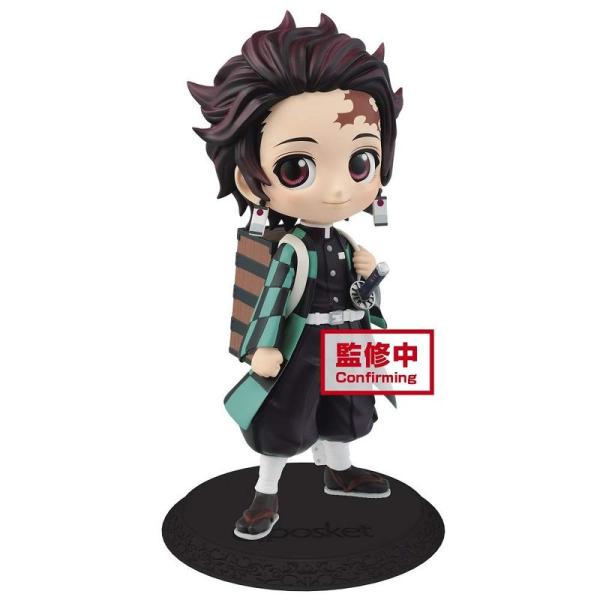 BanPresto - Demon Slayer Tanjiro Kamado II Figure ...