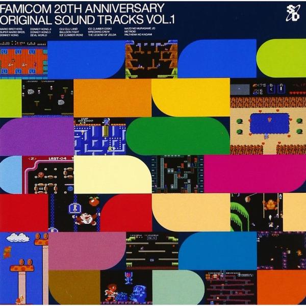 ファミコン 20TH アニバーサリー オリジナルサウンドトラックス VOL.1