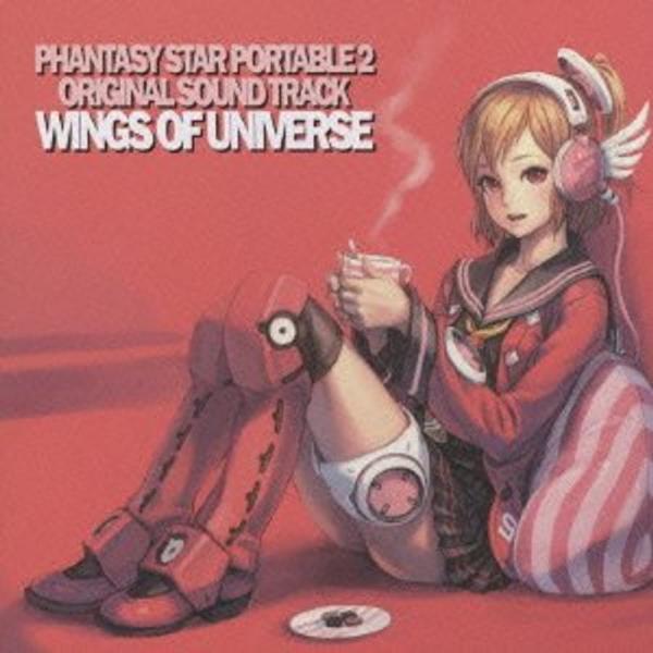 ファンタシースターポータブル2 オリジナルサウンドトラック「ウイングス オブ ユニバース」