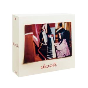 aikoの詩。(初回限定仕様盤 4CD+DVD)｜tomy-zone