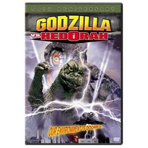 Godzilla Vs Hedorah｜tomy-zone