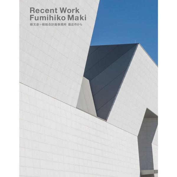 Recent Work Fumihiko Maki 槇文彦+槇総合計画事務所 最近作から