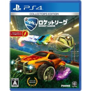 ロケットリーグ コレクターズ・エディション - PS4｜tomy-zone