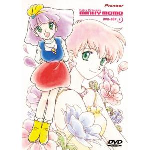 魔法のプリンセス ミンキーモモ DVD-BOX1