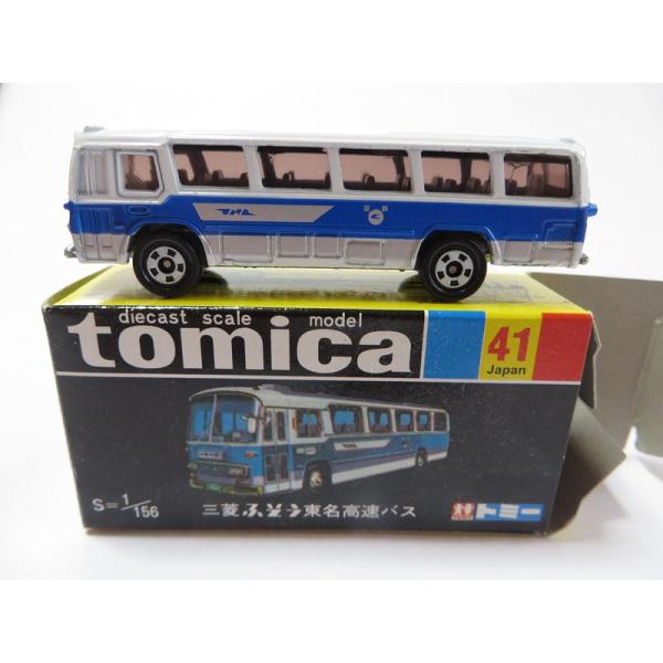 トミカ３０周年記念 復刻黒箱トミカ 41 三菱・ふそう東名高速バス